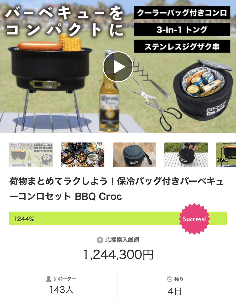 BBQ Croc
